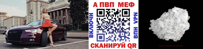 Alfa_PVP мука  Химки 