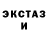 АМФЕТАМИН VHQ Anel Umasheva
