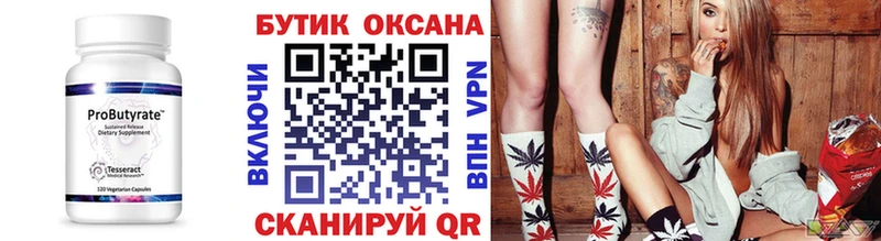 закладки  Химки  omg ссылки  Бутират оксибутират 