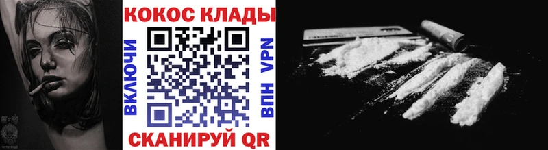 КОКАИН 97% Химки