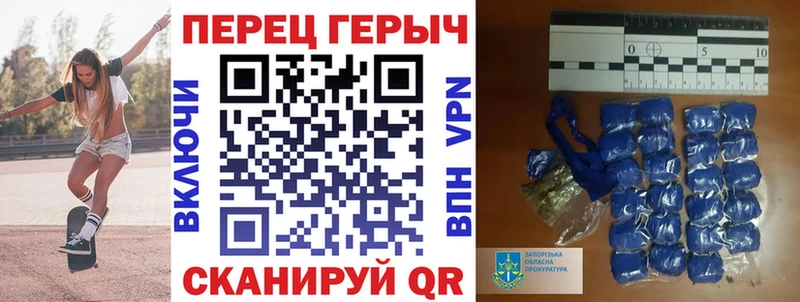 mega ТОР  Химки  ГЕРОИН герыч 