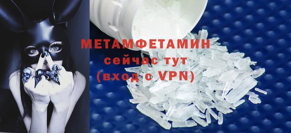 скорость Вязники