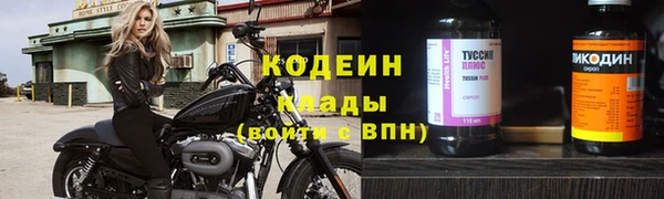 метамфетамин Вяземский