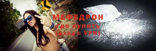 метамфетамин Вяземский