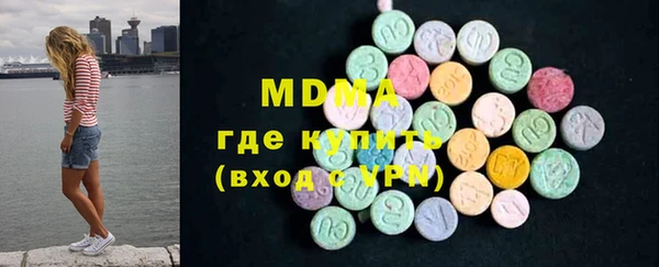 гидра Вязьма