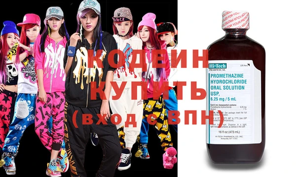 метамфетамин Вяземский
