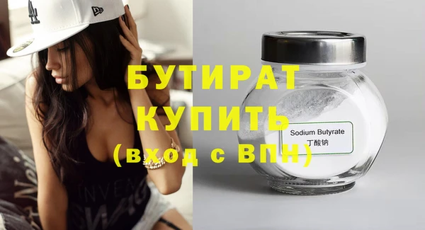 гидра Вязьма
