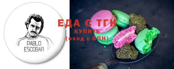 скорость Вязники