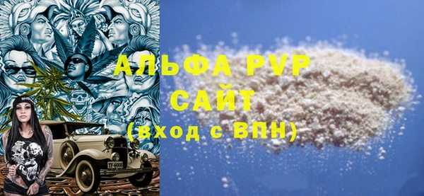 метамфетамин Вяземский