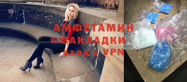 метамфетамин Вяземский