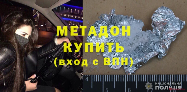 метамфетамин Вяземский