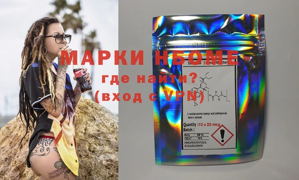 метамфетамин Вяземский