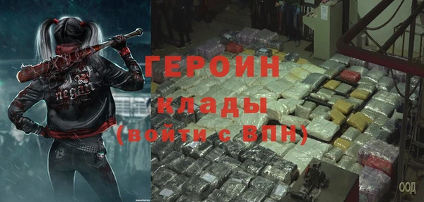 метамфетамин Вяземский
