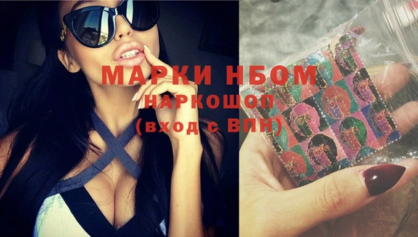 метамфетамин Вяземский