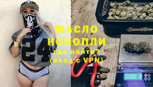 метамфетамин Вяземский