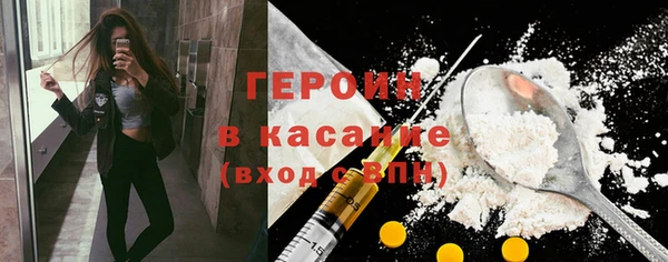 метамфетамин Вяземский