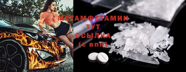 скорость Вязники
