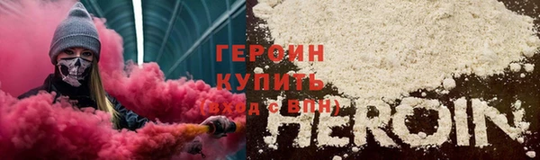метамфетамин Вяземский