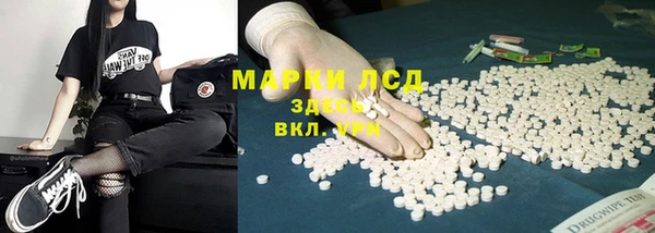 метамфетамин Вяземский