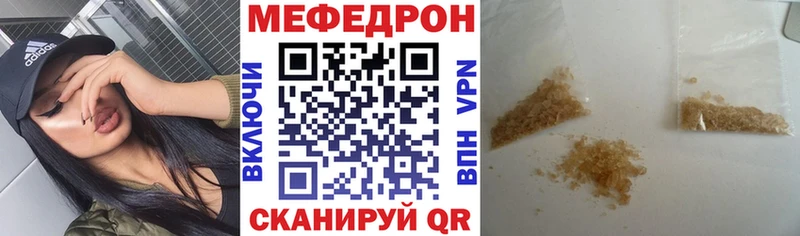 ссылка на мегу как зайти  Химки  мориарти Telegram  МЯУ-МЯУ 4 MMC 