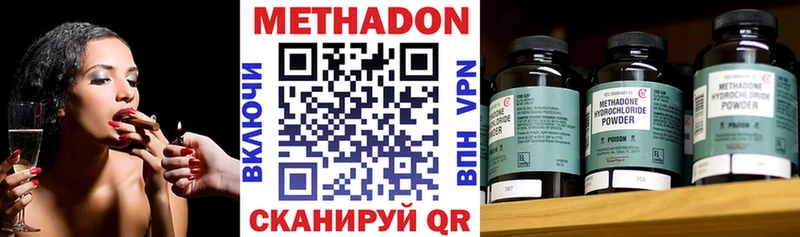 МЕТАДОН белоснежный Химки