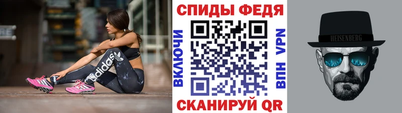 где купить наркоту  Химки  МЕТАМФЕТАМИН Декстрометамфетамин 99.9% 