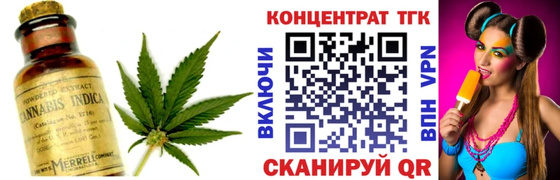 Дистиллят ТГК Wax  Химки 